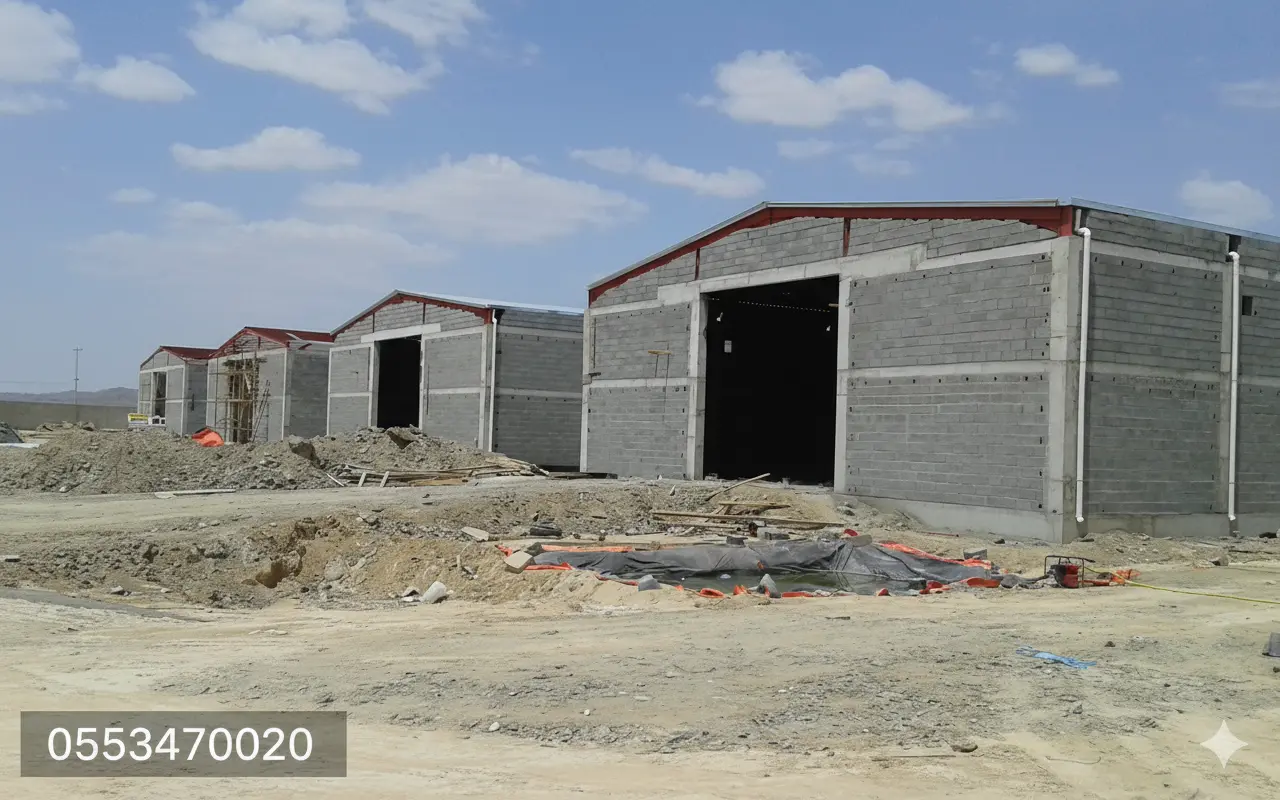 هناجر قيد الإنشاء من البلوك في جدة - مراحل بناء الهناجر